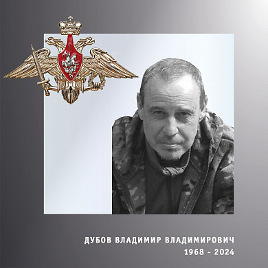 Двое жителей Ивановской области погибли в ходе спецоперации